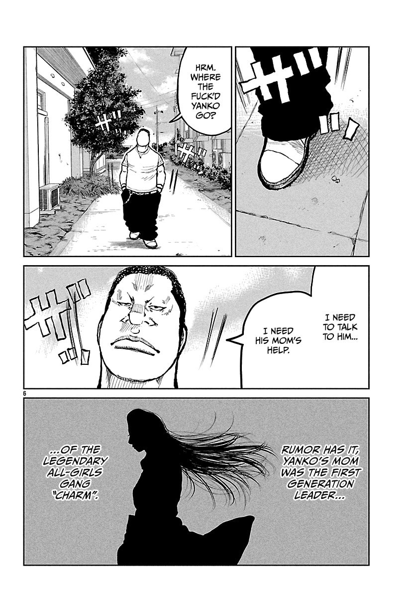 Worst Gaiden: Mr. Zetton Chapter 68 page 8 - 