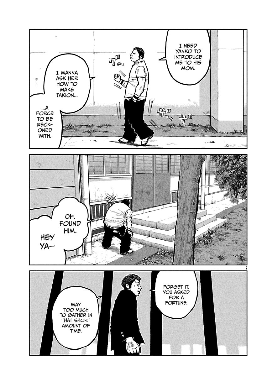 Worst Gaiden: Mr. Zetton Chapter 68 page 9 - 