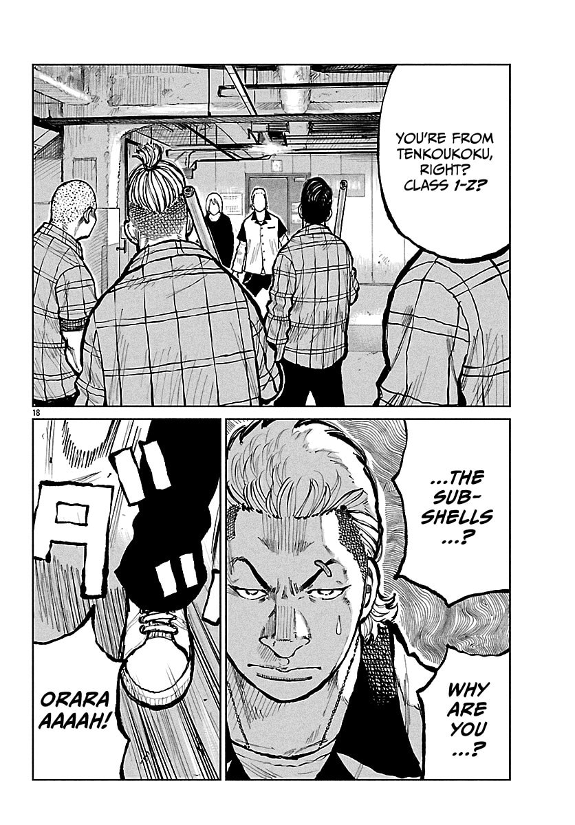 Worst Gaiden: Mr. Zetton Chapter 69 page 19 - 