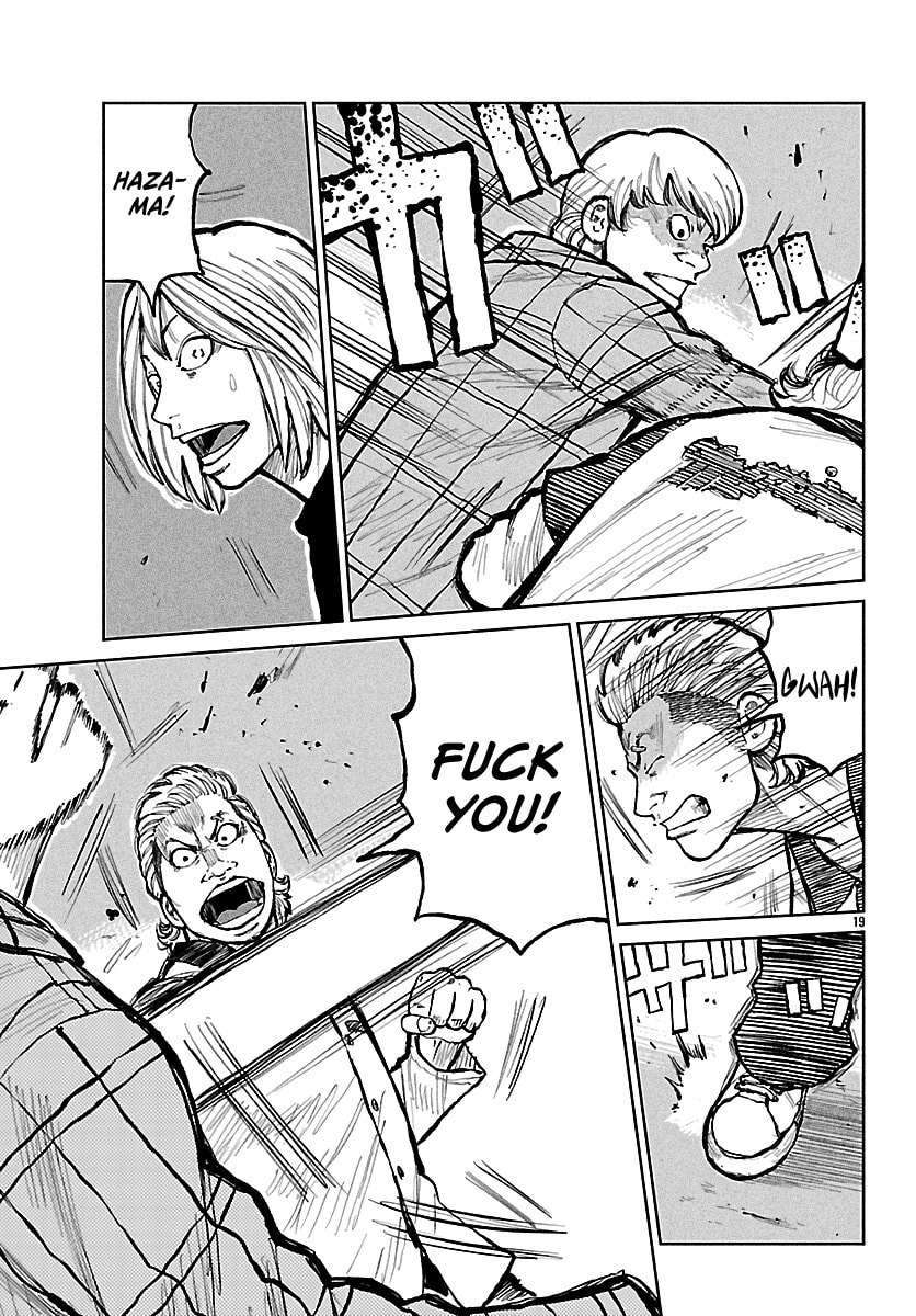 Worst Gaiden: Mr. Zetton Chapter 69 page 20 - 