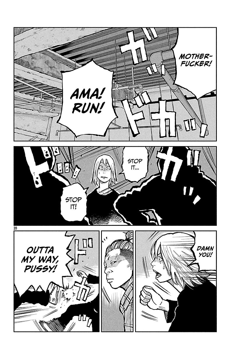 Worst Gaiden: Mr. Zetton Chapter 69 page 21 - 