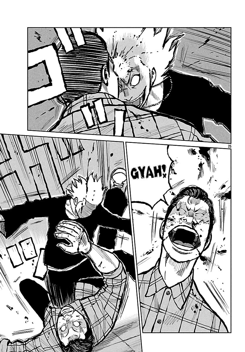Worst Gaiden: Mr. Zetton Chapter 69 page 26 - 