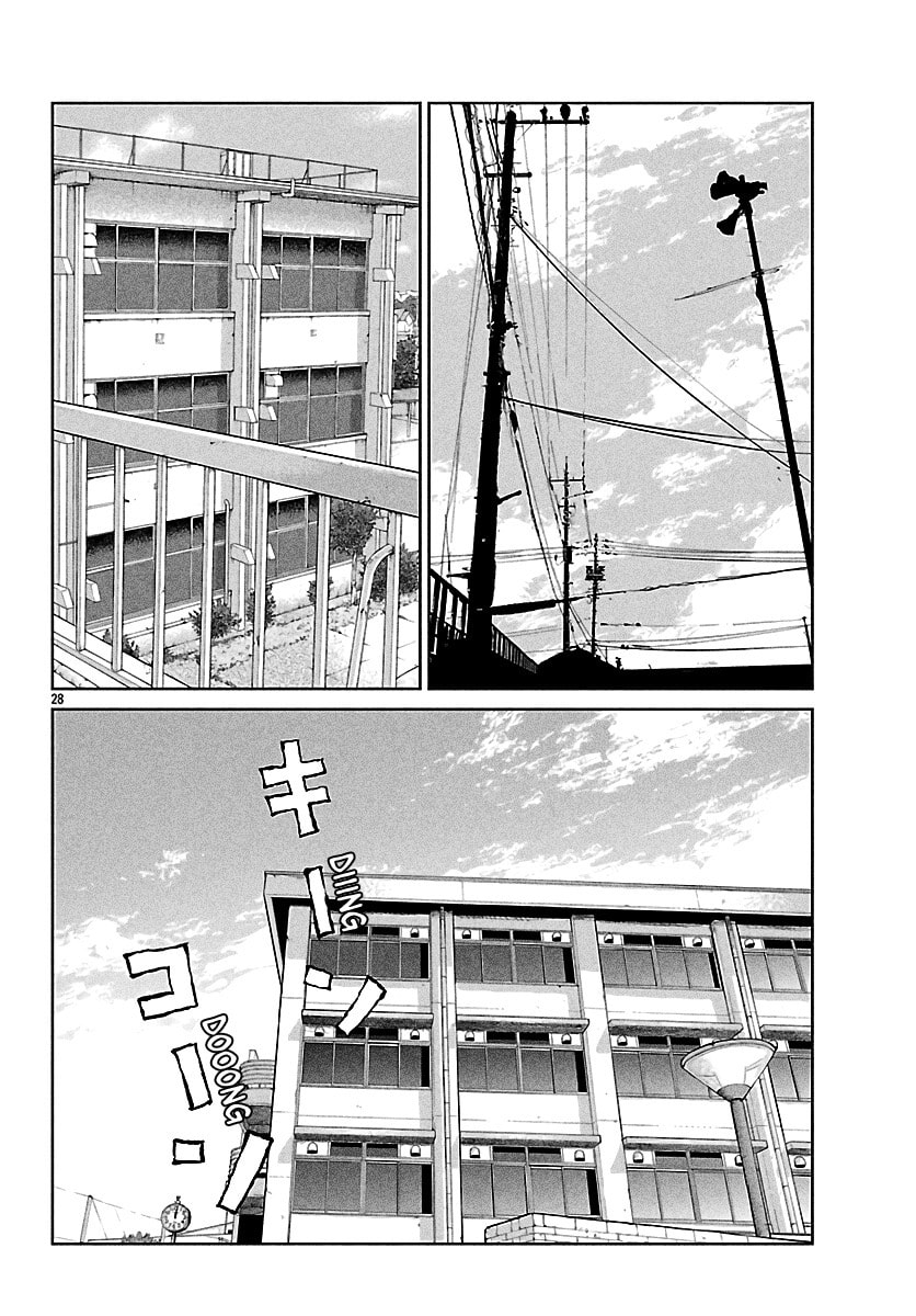 Worst Gaiden: Mr. Zetton Chapter 69 page 29 - 