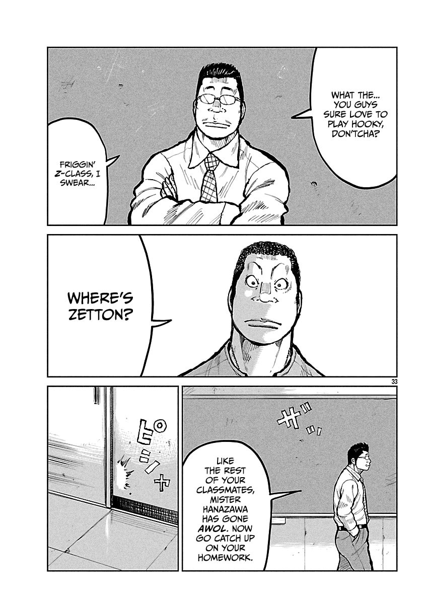 Worst Gaiden: Mr. Zetton Chapter 69 page 33 - 