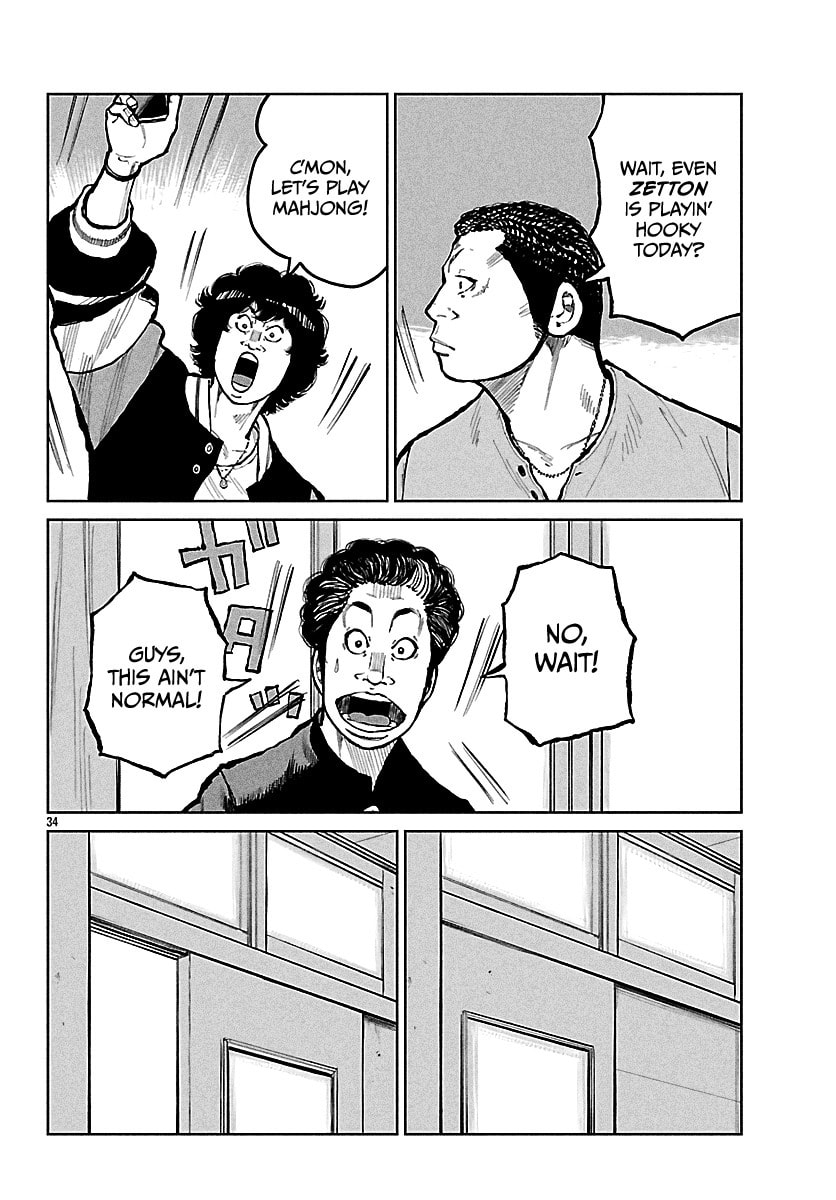 Worst Gaiden: Mr. Zetton Chapter 69 page 34 - 