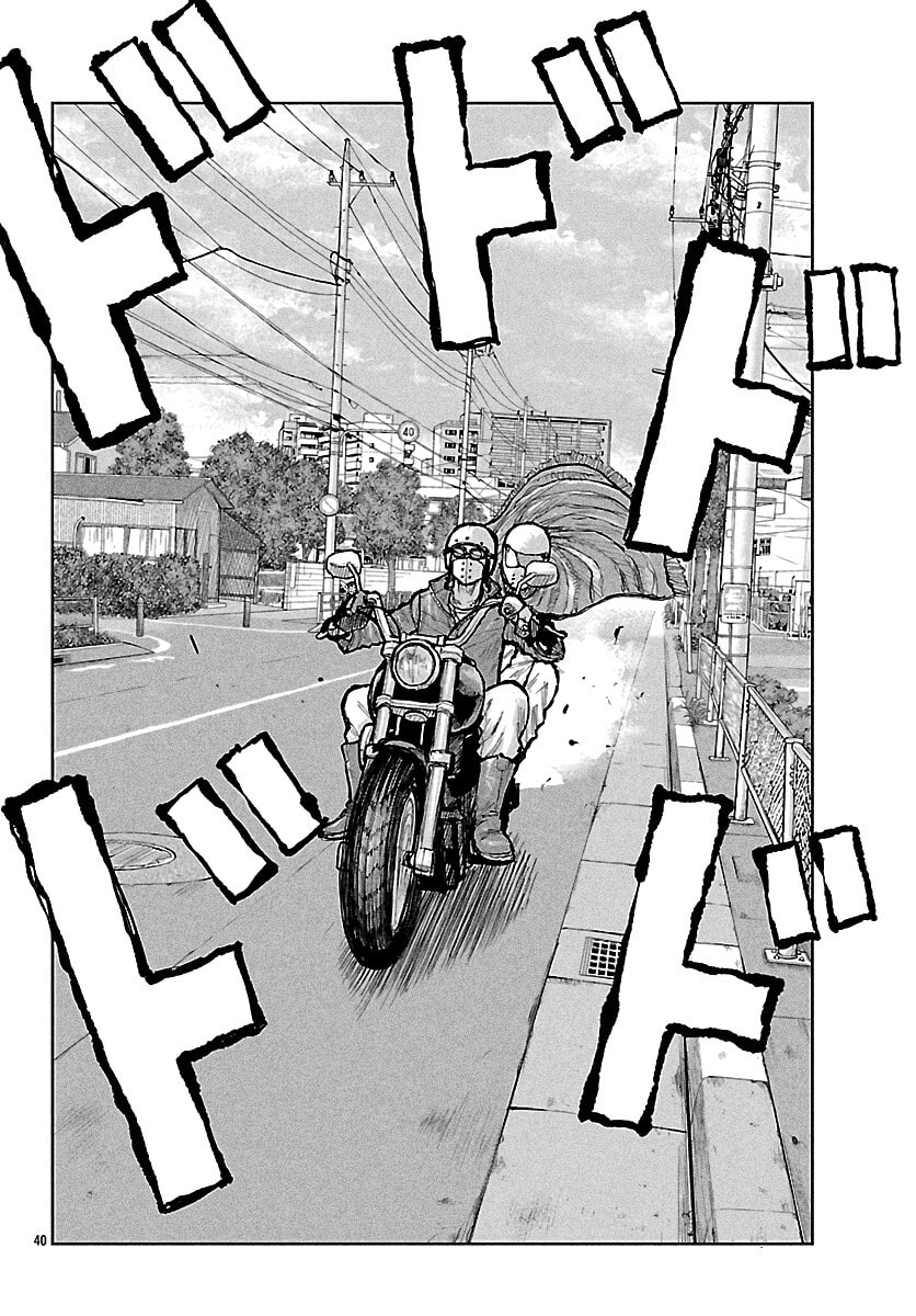 Worst Gaiden: Mr. Zetton Chapter 69 page 39 - 