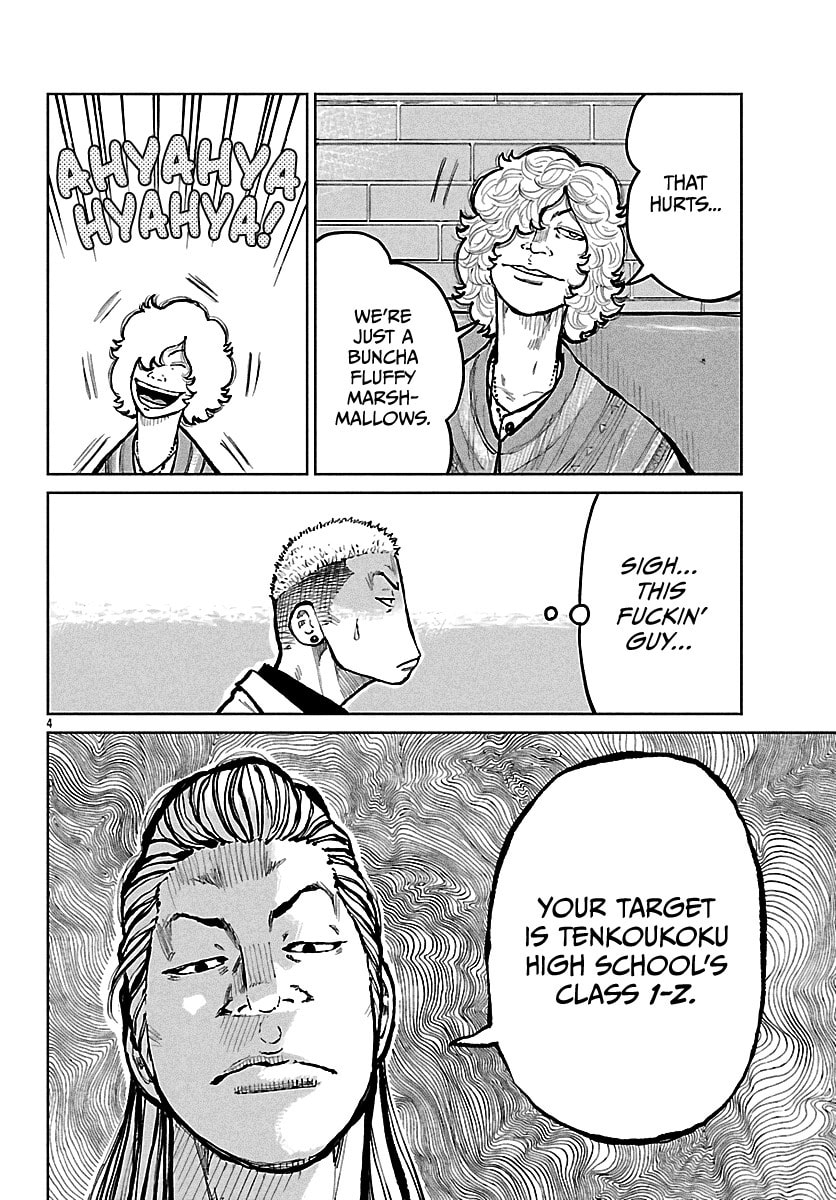 Worst Gaiden: Mr. Zetton Chapter 69 page 5 - 