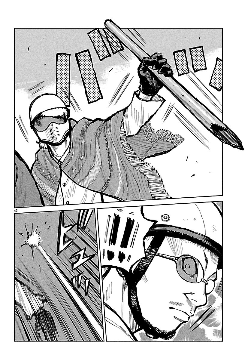 Worst Gaiden: Mr. Zetton Chapter 69 page 41 - 