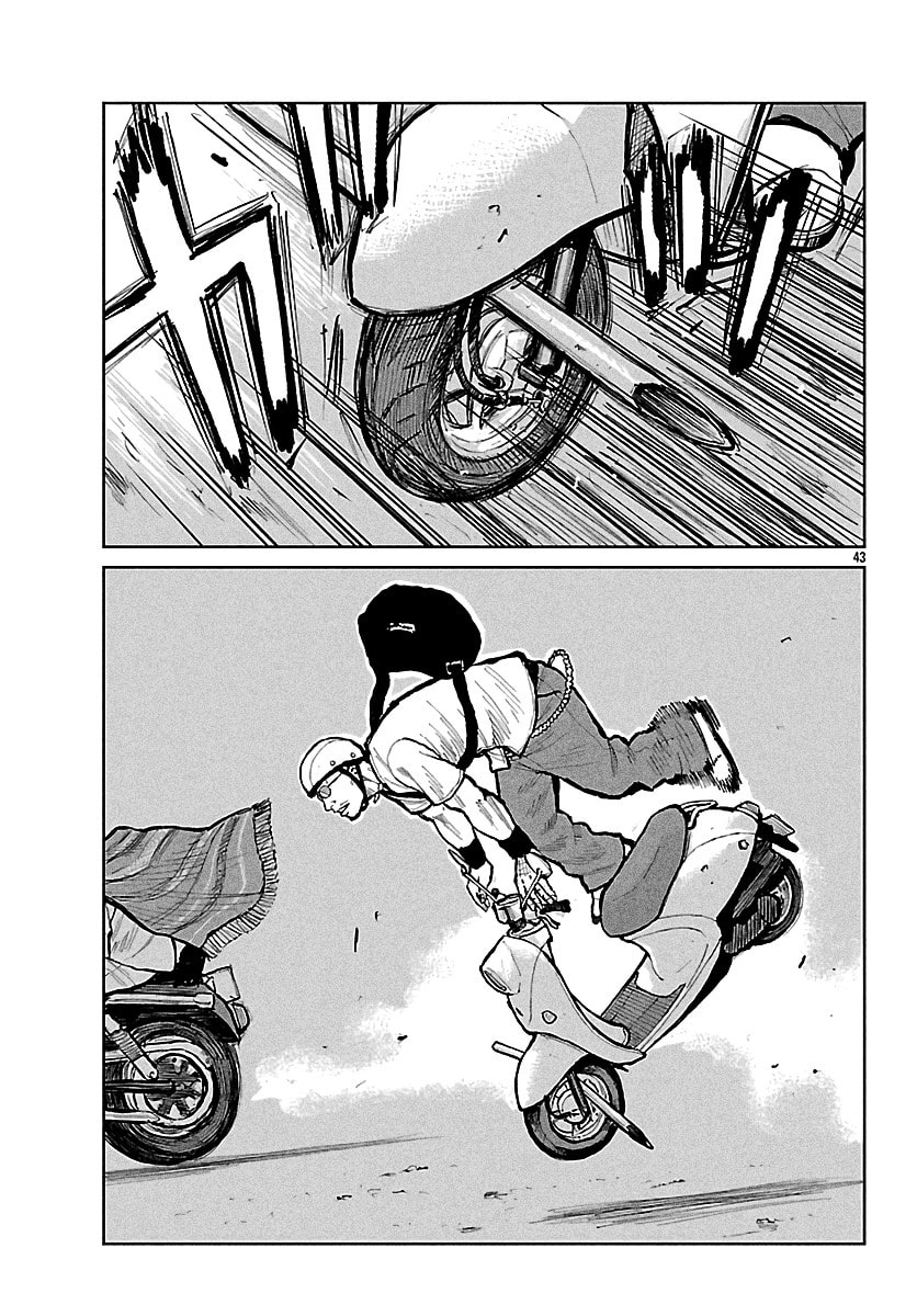 Worst Gaiden: Mr. Zetton Chapter 69 page 42 - 
