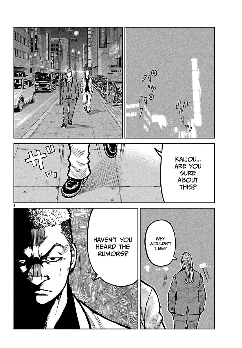 Worst Gaiden: Mr. Zetton Chapter 69 page 7 - 