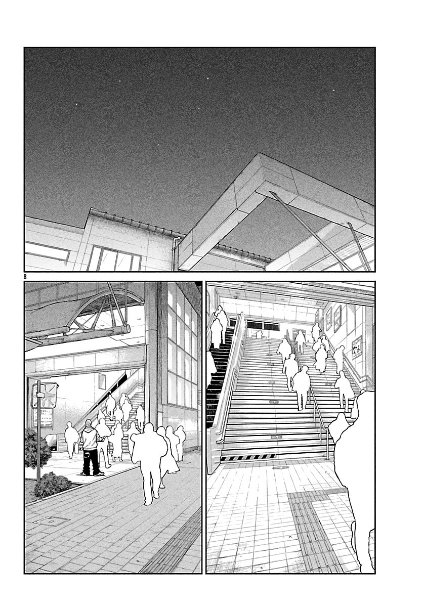 Worst Gaiden: Mr. Zetton Chapter 69 page 9 - 