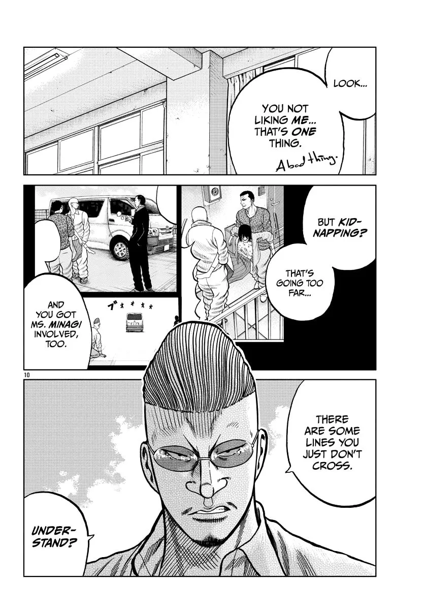 Worst Gaiden: Mr. Zetton Chapter 7 page 11 - 