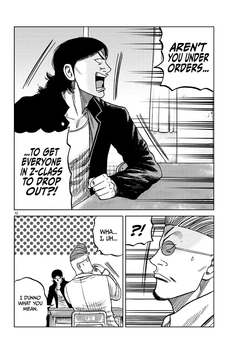 Worst Gaiden: Mr. Zetton Chapter 7 page 13 - 