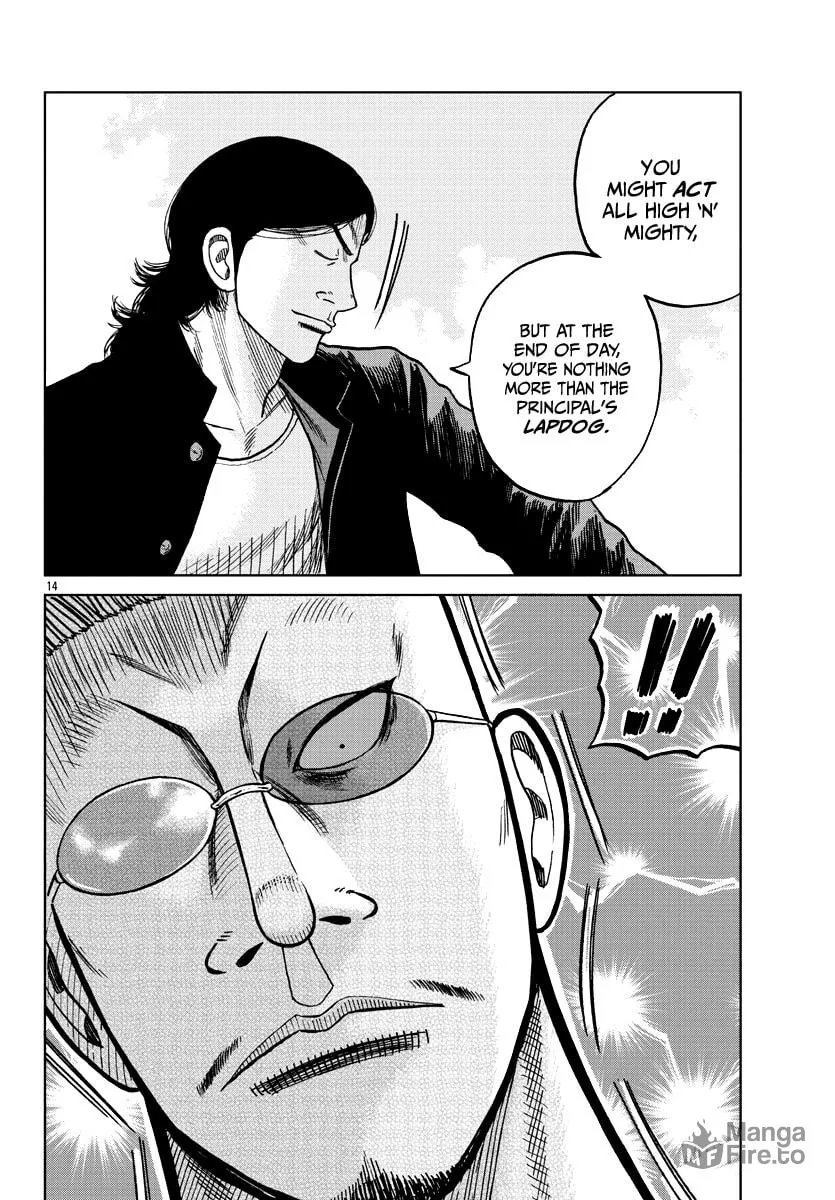 Worst Gaiden: Mr. Zetton Chapter 7 page 15 - 