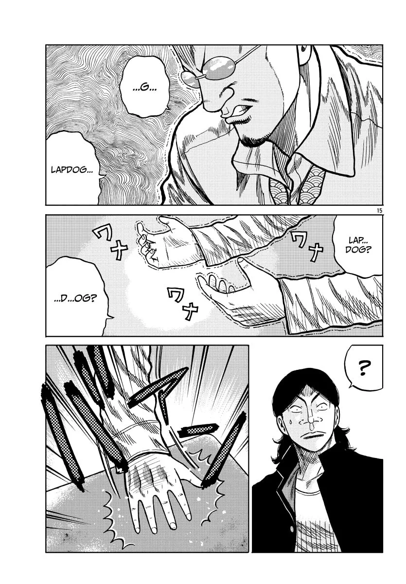 Worst Gaiden: Mr. Zetton Chapter 7 page 16 - 