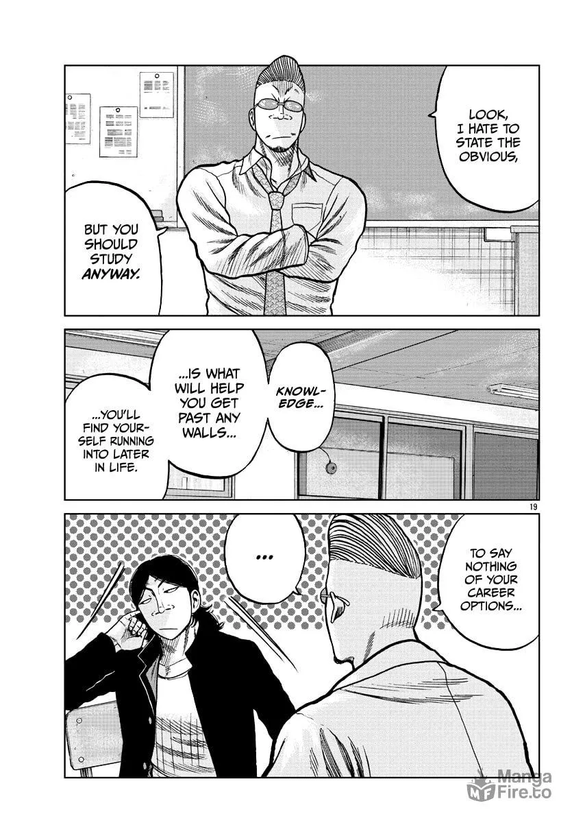 Worst Gaiden: Mr. Zetton Chapter 7 page 20 - 
