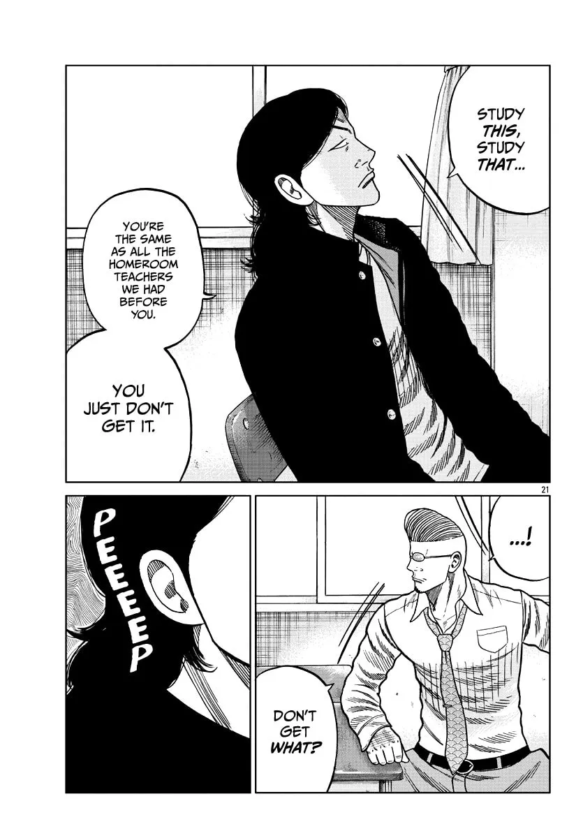 Worst Gaiden: Mr. Zetton Chapter 7 page 22 - 