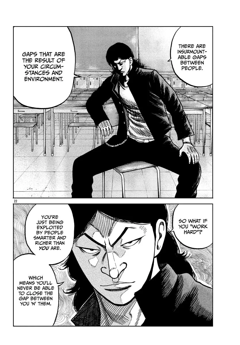 Worst Gaiden: Mr. Zetton Chapter 7 page 23 - 