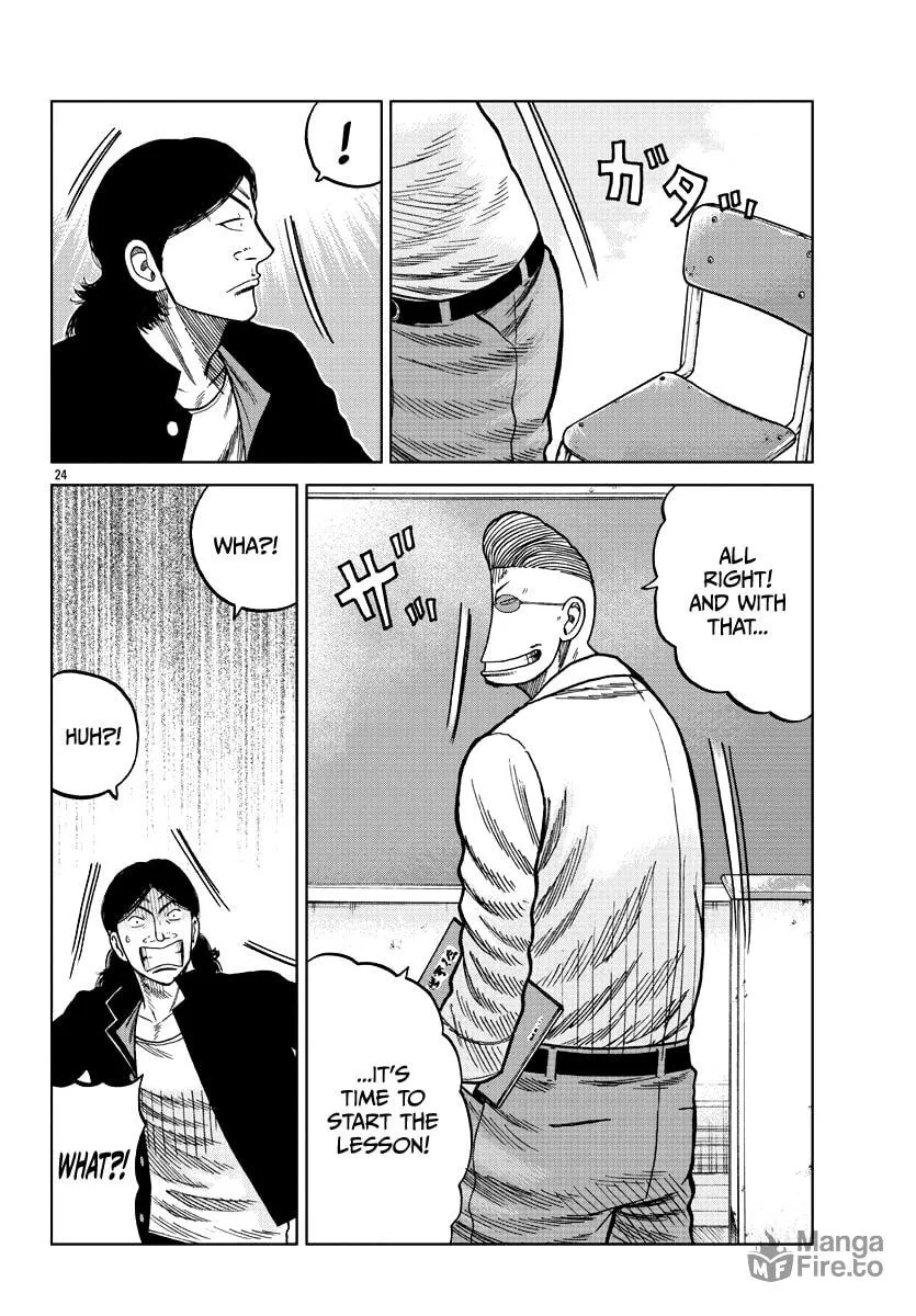 Worst Gaiden: Mr. Zetton Chapter 7 page 25 - 