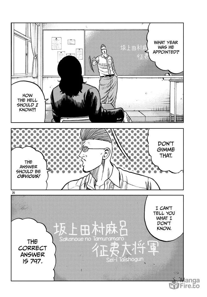 Worst Gaiden: Mr. Zetton Chapter 7 page 27 - 