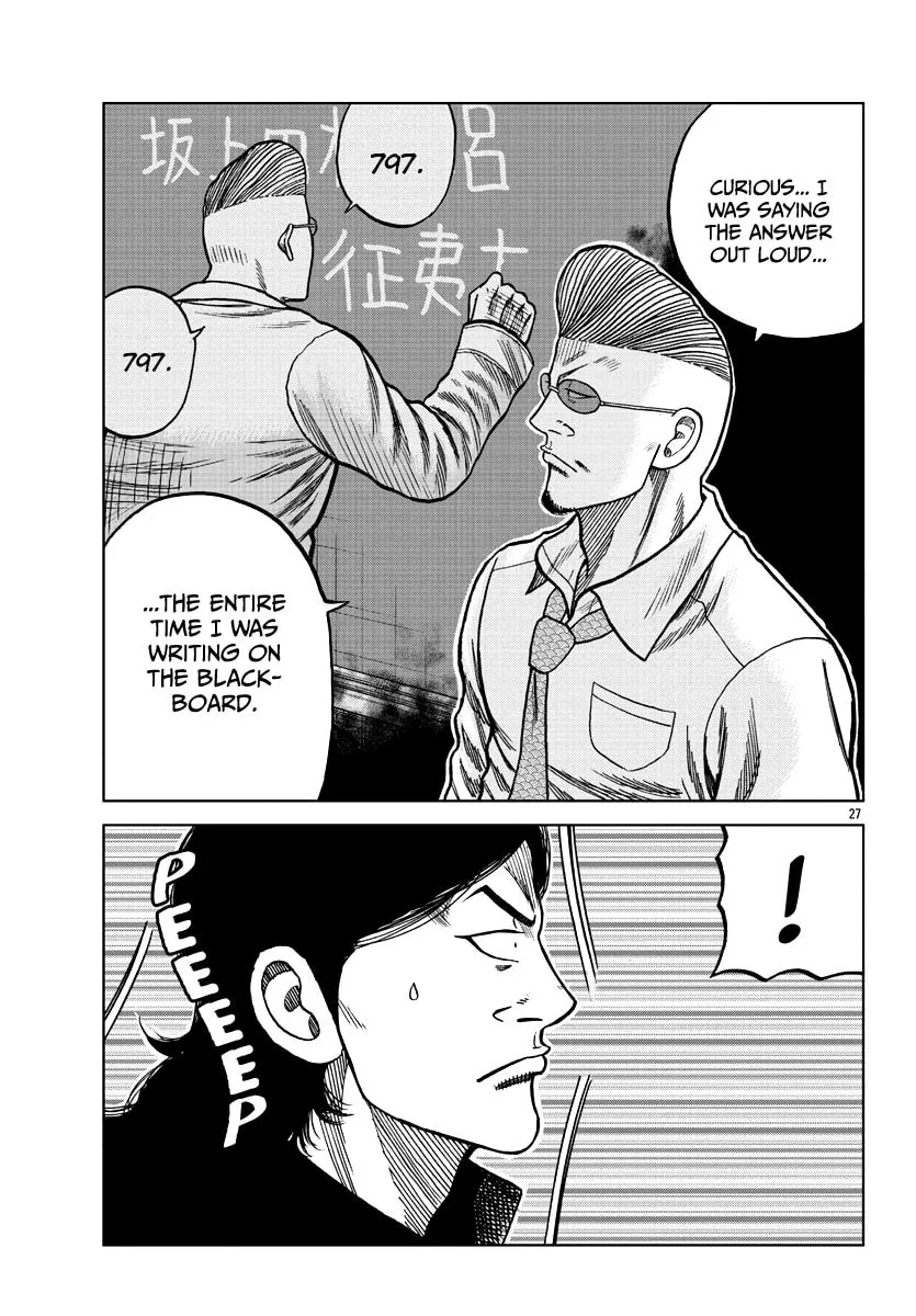 Worst Gaiden: Mr. Zetton Chapter 7 page 28 - 