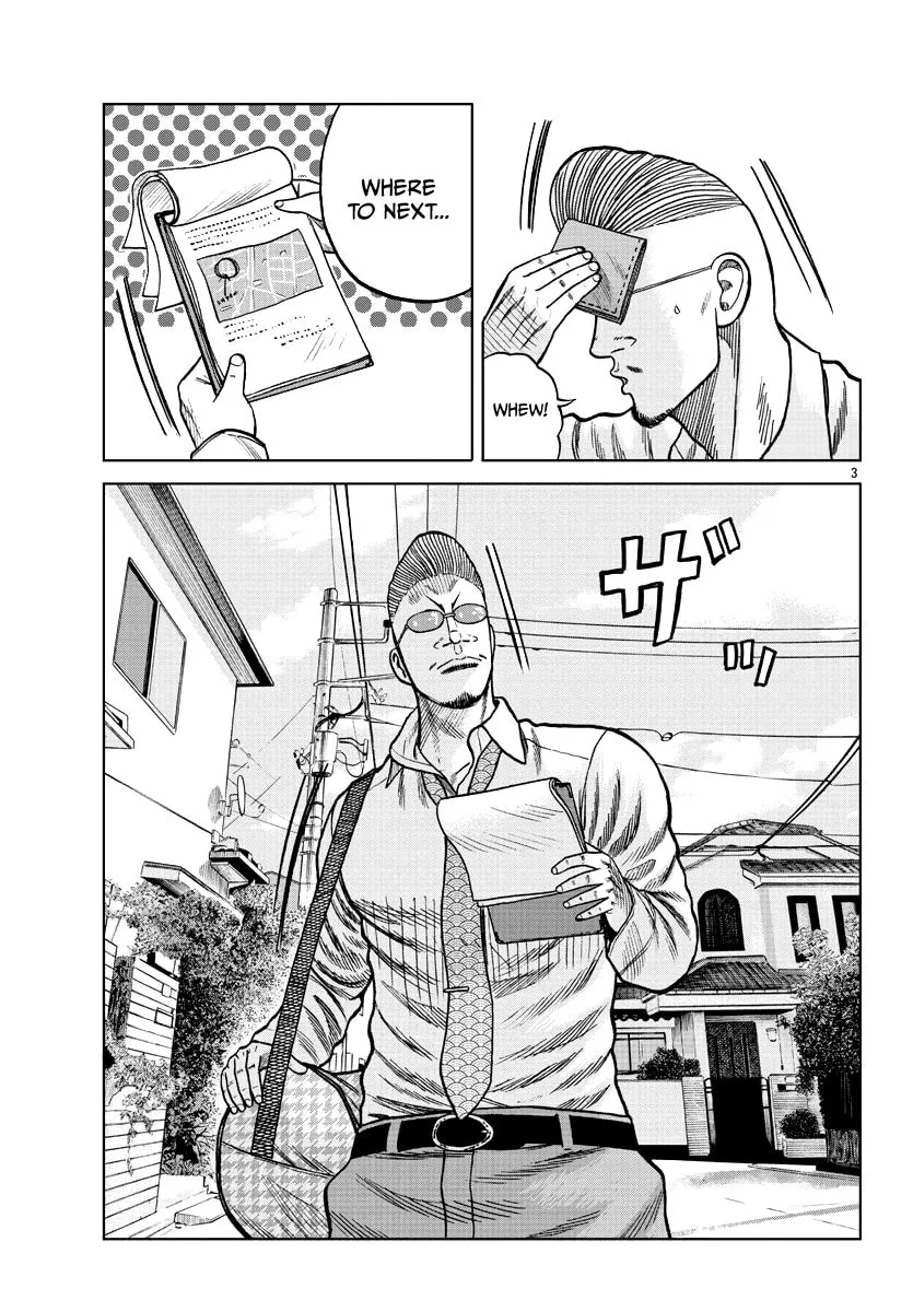 Worst Gaiden: Mr. Zetton Chapter 7 page 4 - 