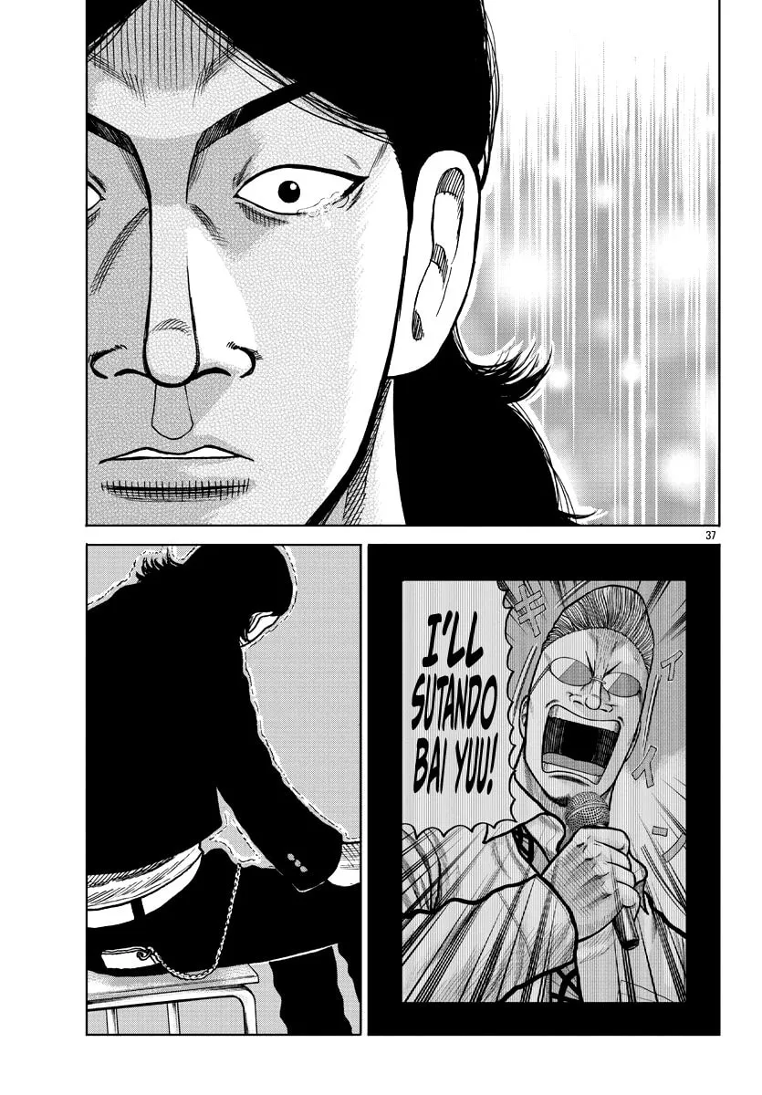 Worst Gaiden: Mr. Zetton Chapter 7 page 38 - 