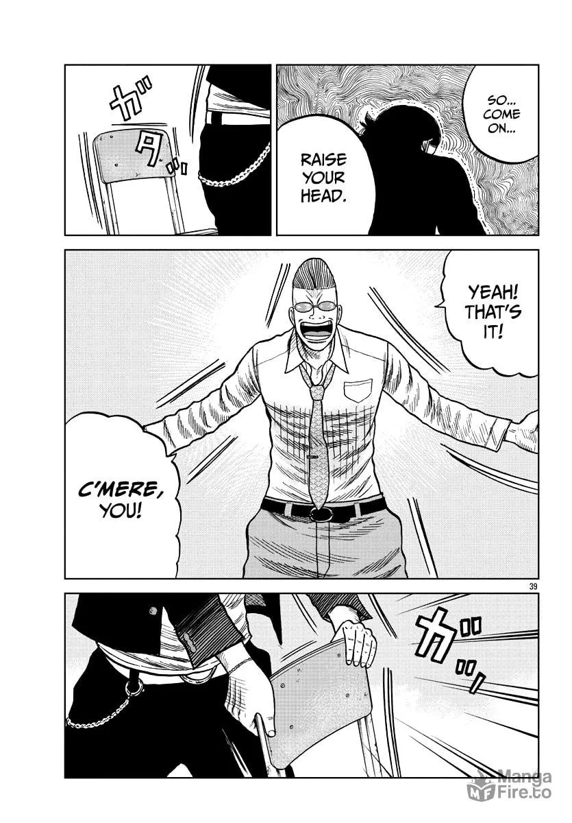 Worst Gaiden: Mr. Zetton Chapter 7 page 40 - 