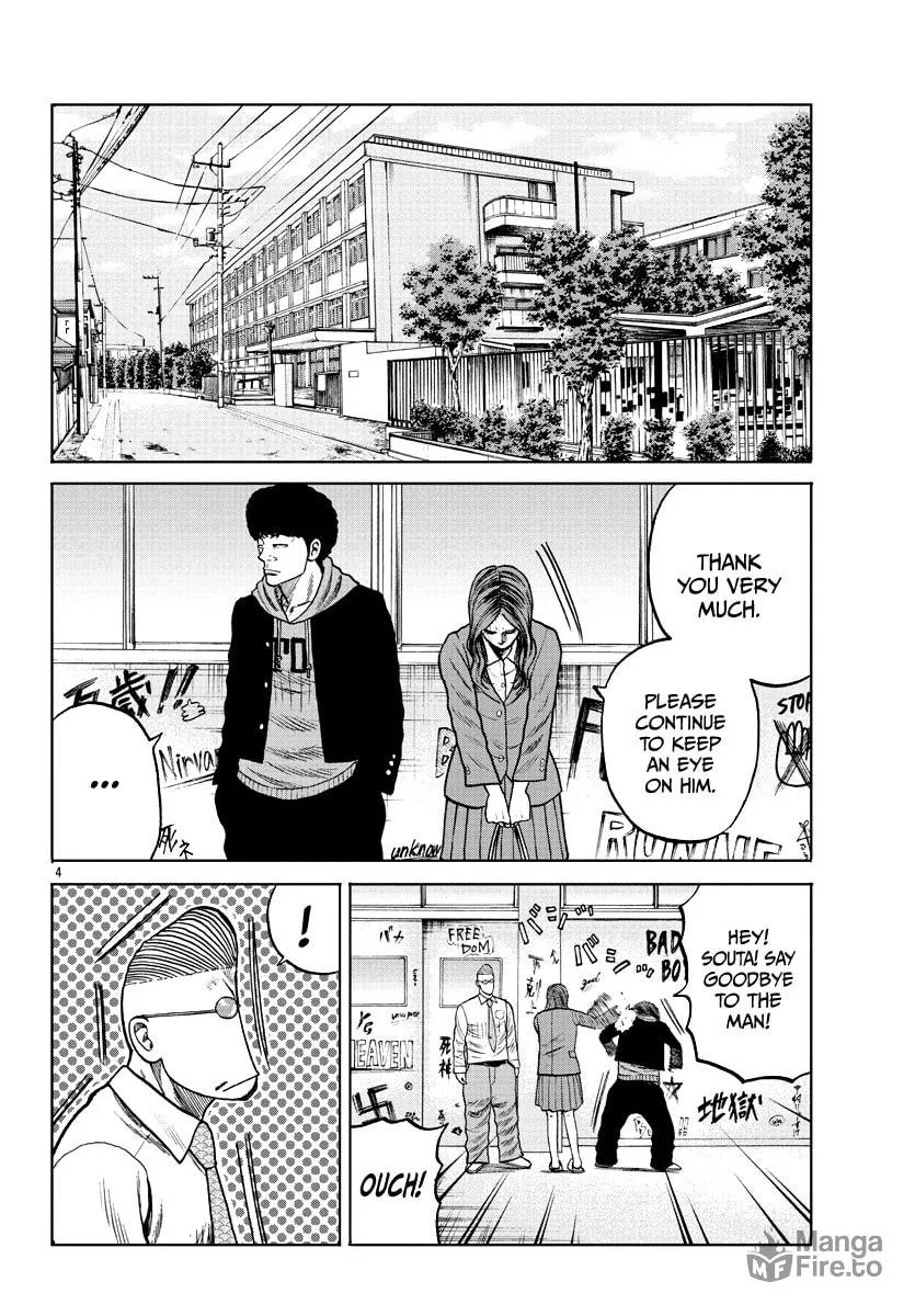 Worst Gaiden: Mr. Zetton Chapter 7 page 5 - 