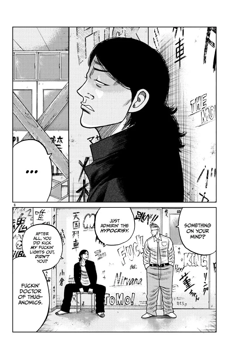 Worst Gaiden: Mr. Zetton Chapter 7 page 7 - 