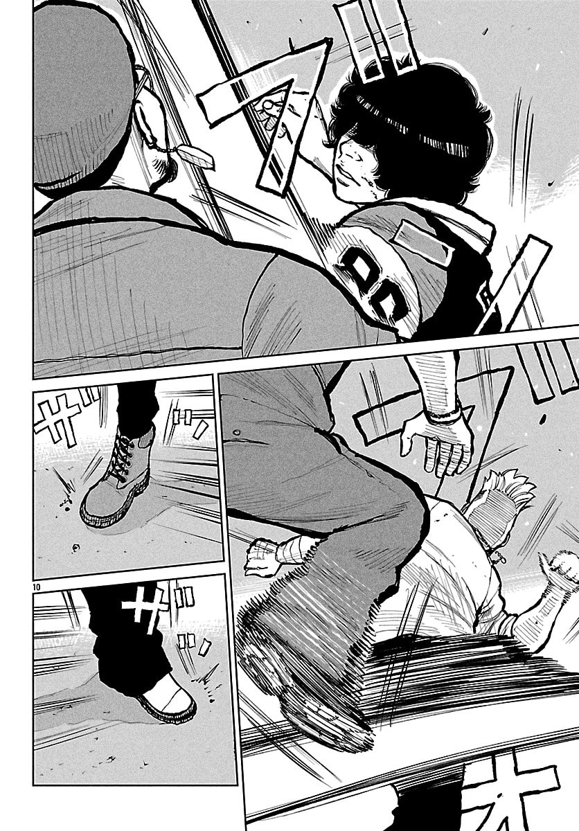 Worst Gaiden: Mr. Zetton Chapter 70 page 11 - 