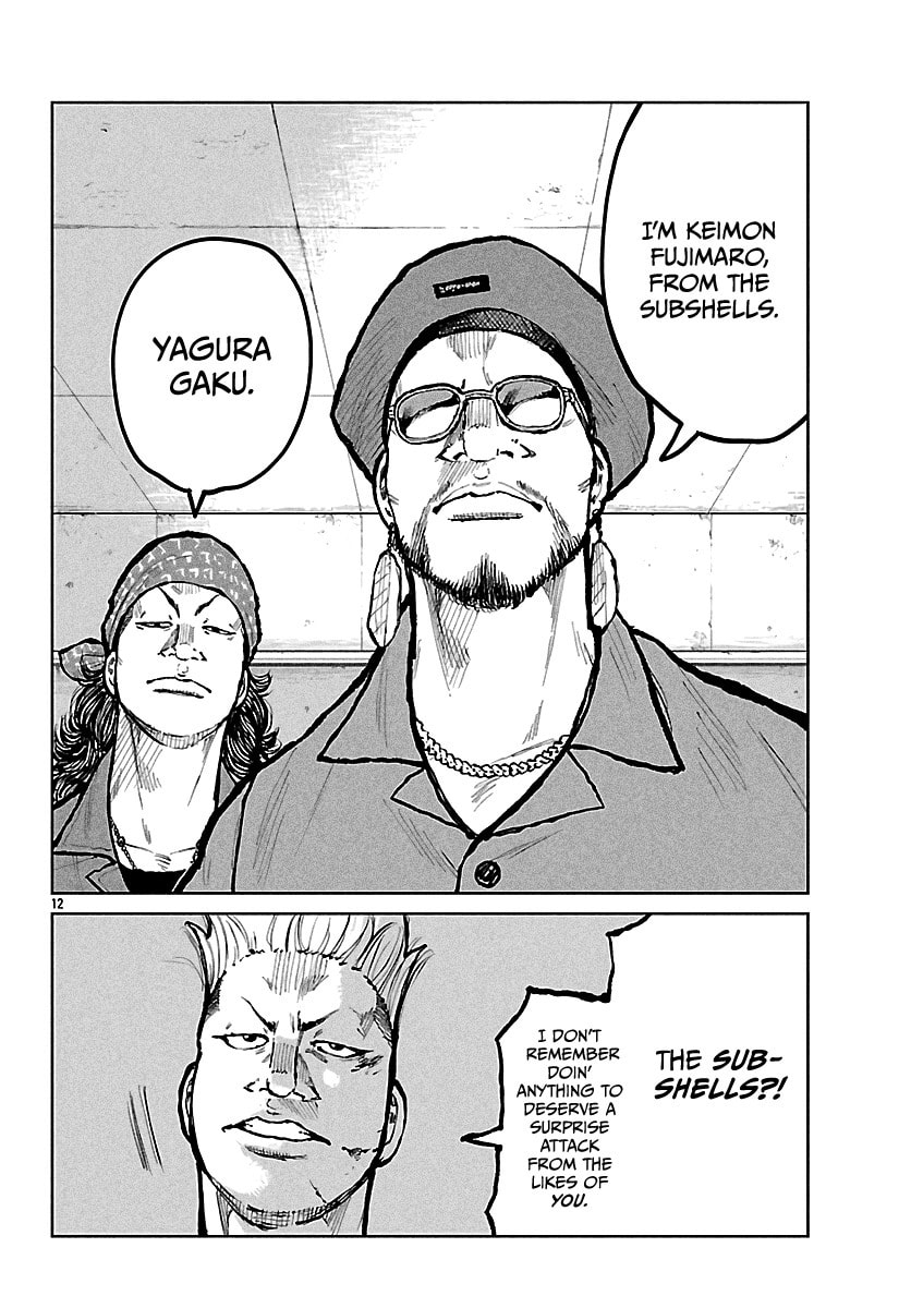 Worst Gaiden: Mr. Zetton Chapter 70 page 13 - 