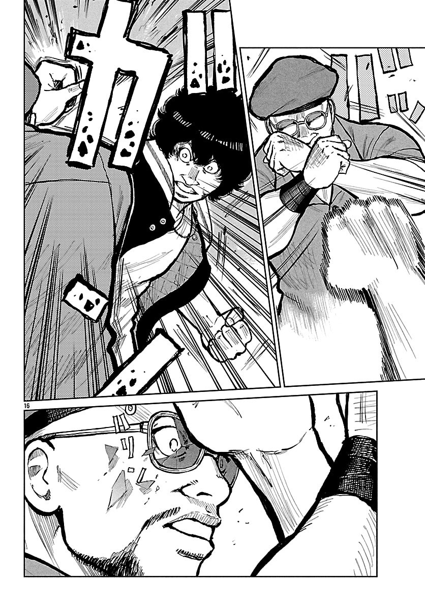 Worst Gaiden: Mr. Zetton Chapter 70 page 17 - 