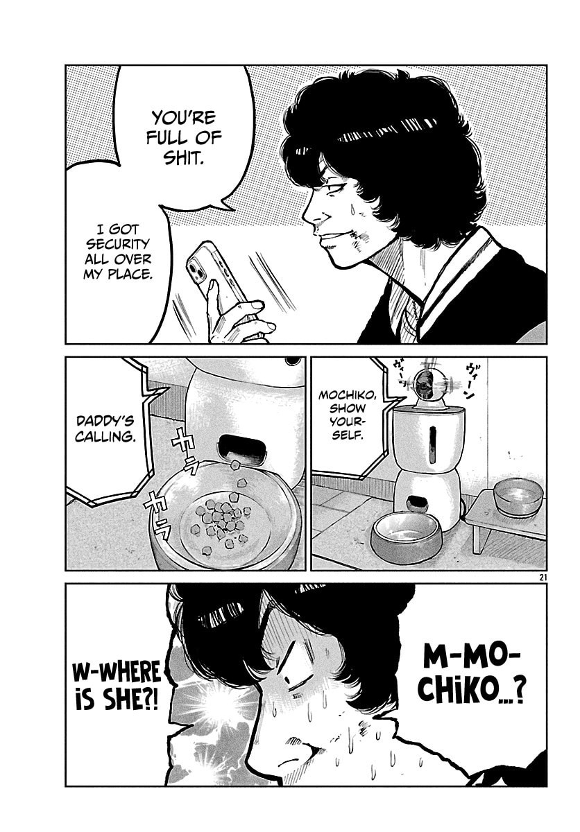 Worst Gaiden: Mr. Zetton Chapter 70 page 22 - 