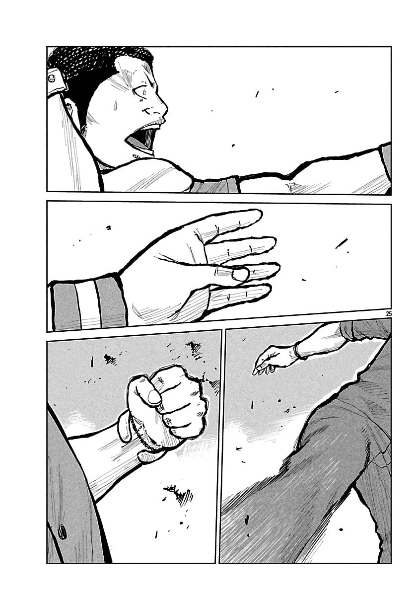 Worst Gaiden: Mr. Zetton Chapter 70 page 26 - 