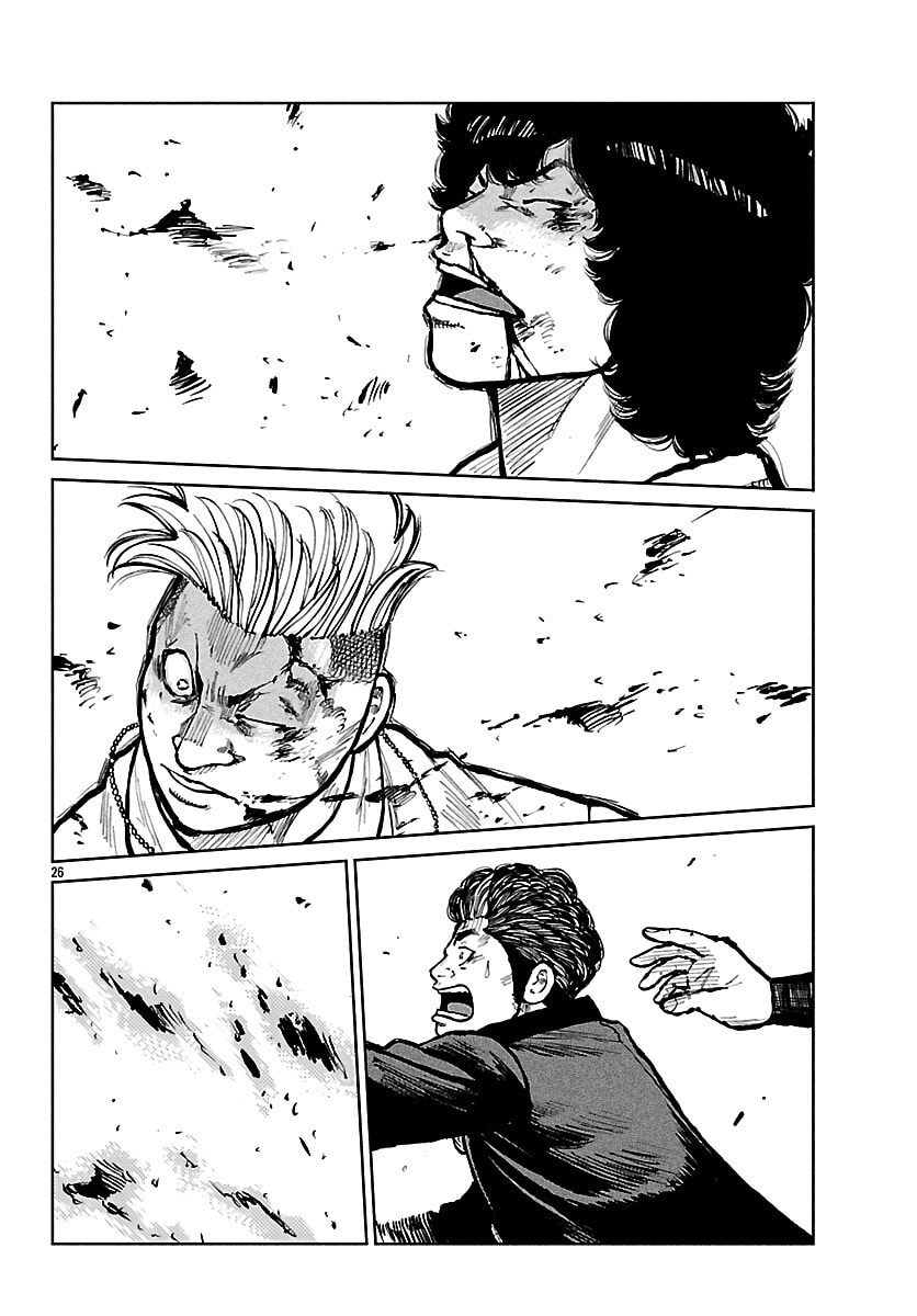 Worst Gaiden: Mr. Zetton Chapter 70 page 27 - 