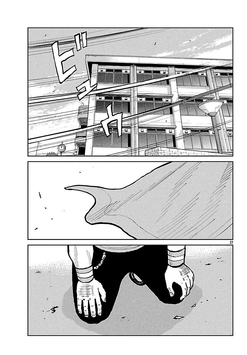 Worst Gaiden: Mr. Zetton Chapter 70 page 28 - 