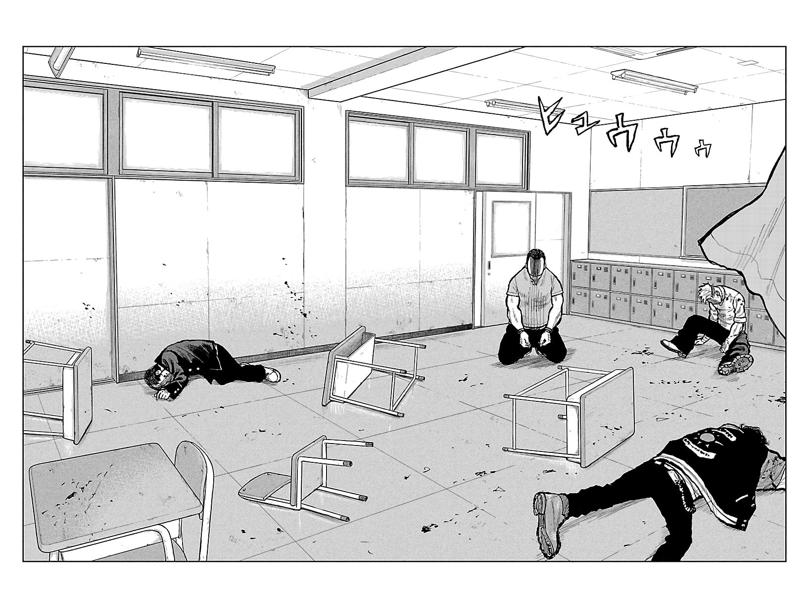 Worst Gaiden: Mr. Zetton Chapter 70 page 29 - 
