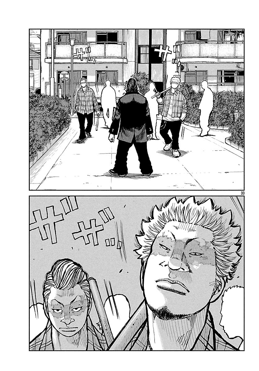 Worst Gaiden: Mr. Zetton Chapter 70 page 33 - 
