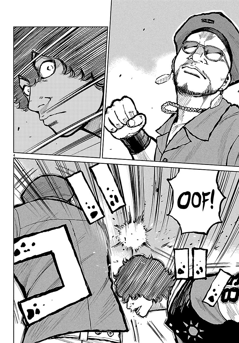 Worst Gaiden: Mr. Zetton Chapter 70 page 5 - 