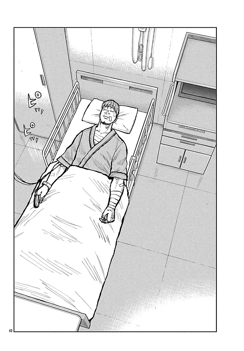 Worst Gaiden: Mr. Zetton Chapter 70 page 41 - 