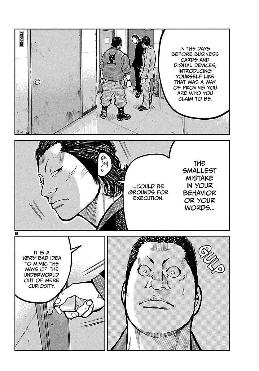 Worst Gaiden: Mr. Zetton Chapter 71 page 11 - 