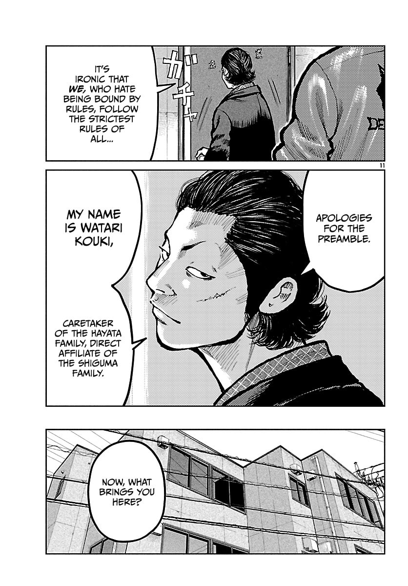 Worst Gaiden: Mr. Zetton Chapter 71 page 12 - 
