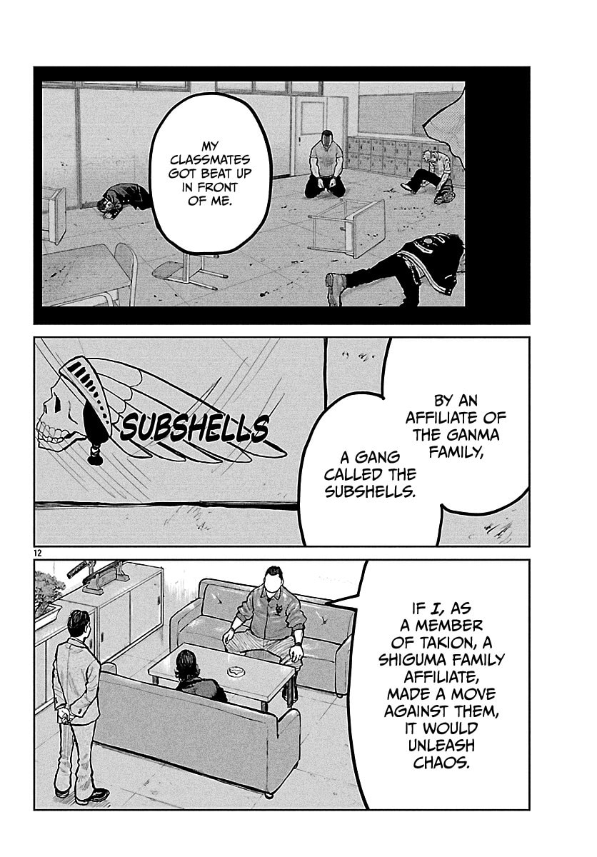Worst Gaiden: Mr. Zetton Chapter 71 page 13 - 