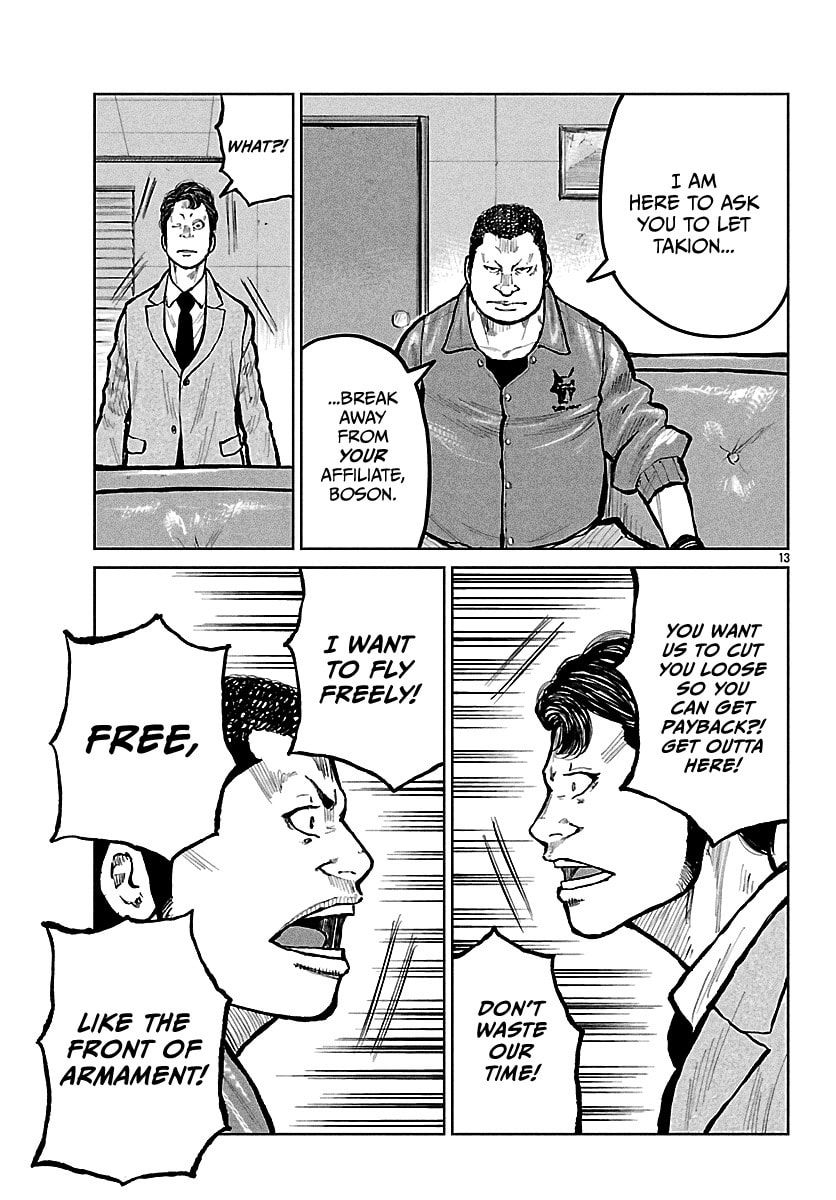 Worst Gaiden: Mr. Zetton Chapter 71 page 14 - 
