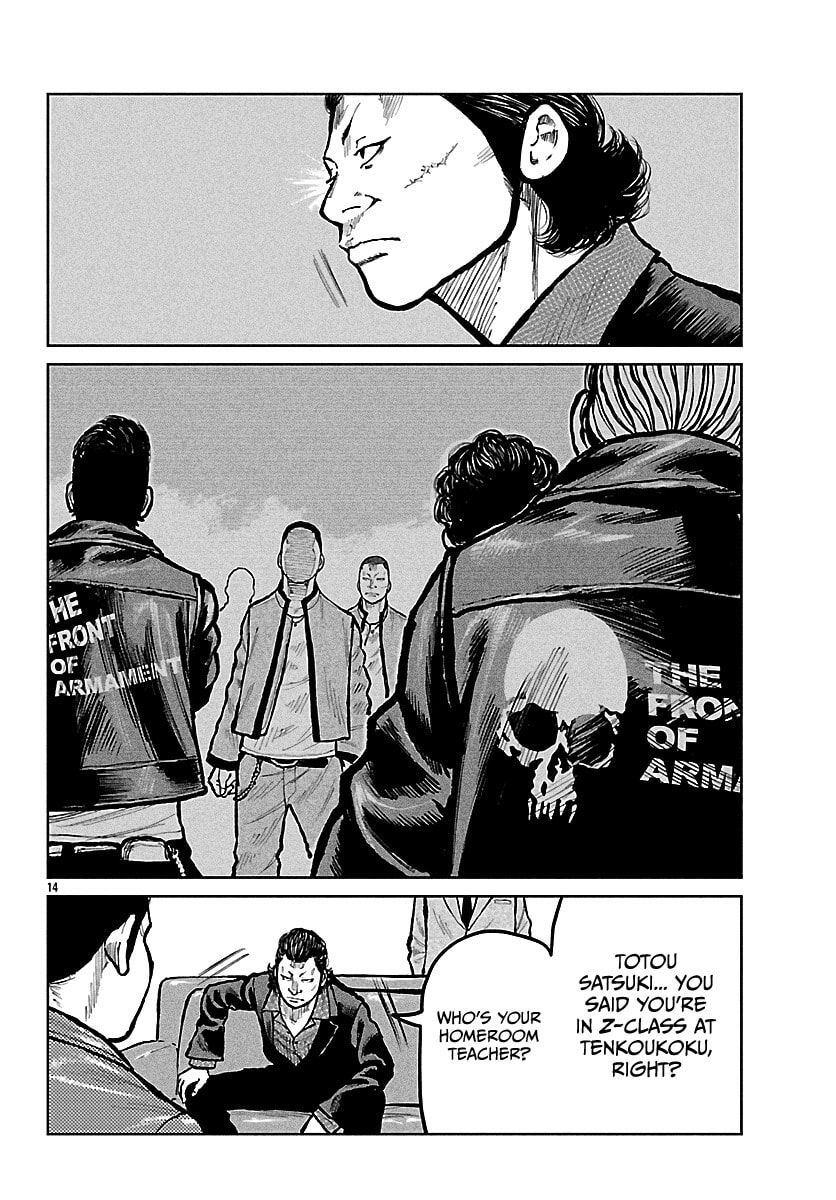 Worst Gaiden: Mr. Zetton Chapter 71 page 15 - 