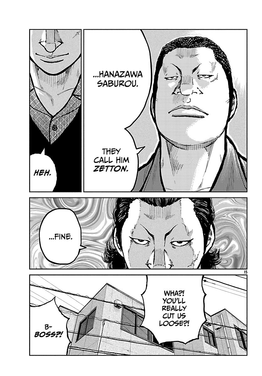 Worst Gaiden: Mr. Zetton Chapter 71 page 16 - 