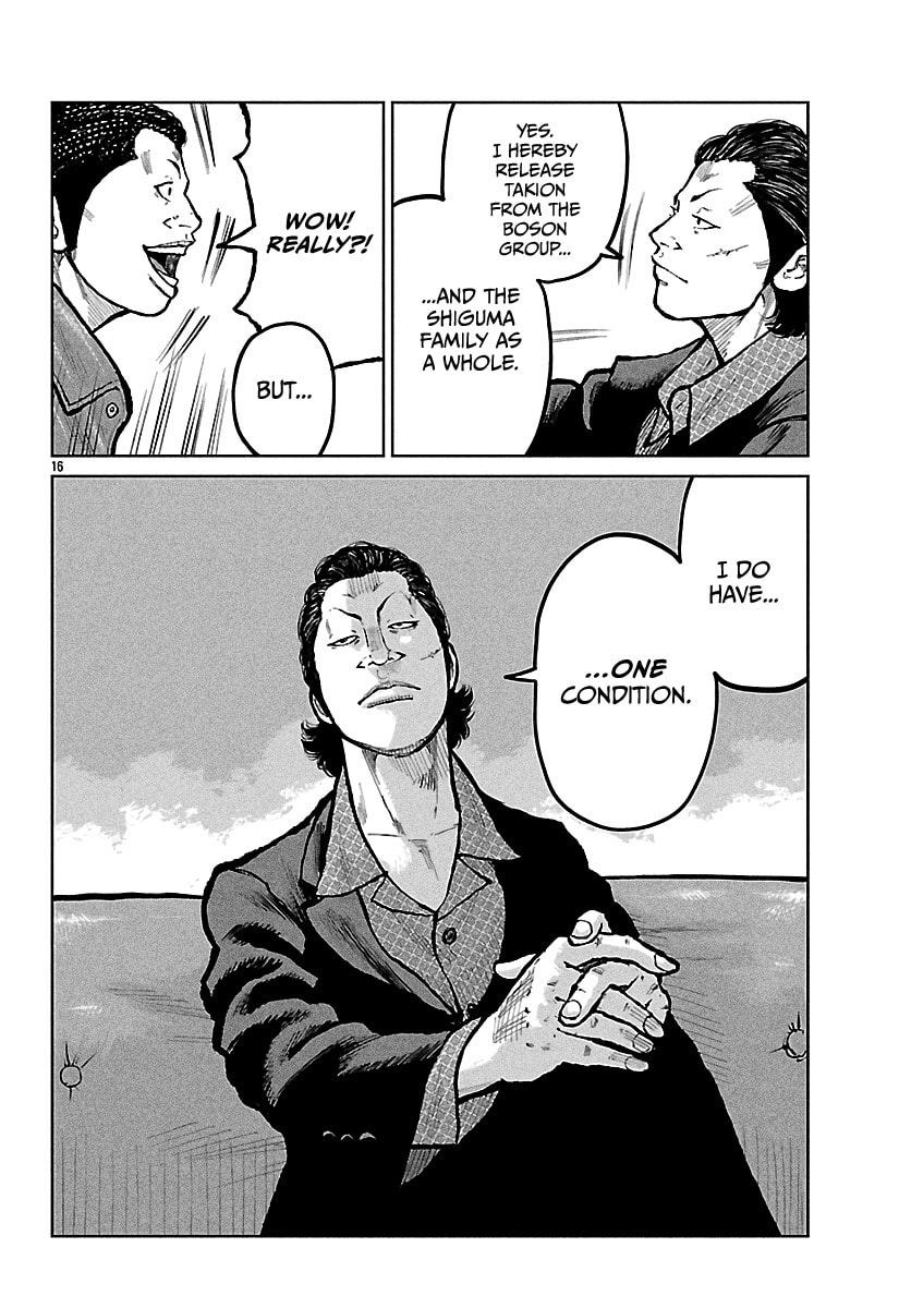 Worst Gaiden: Mr. Zetton Chapter 71 page 17 - 