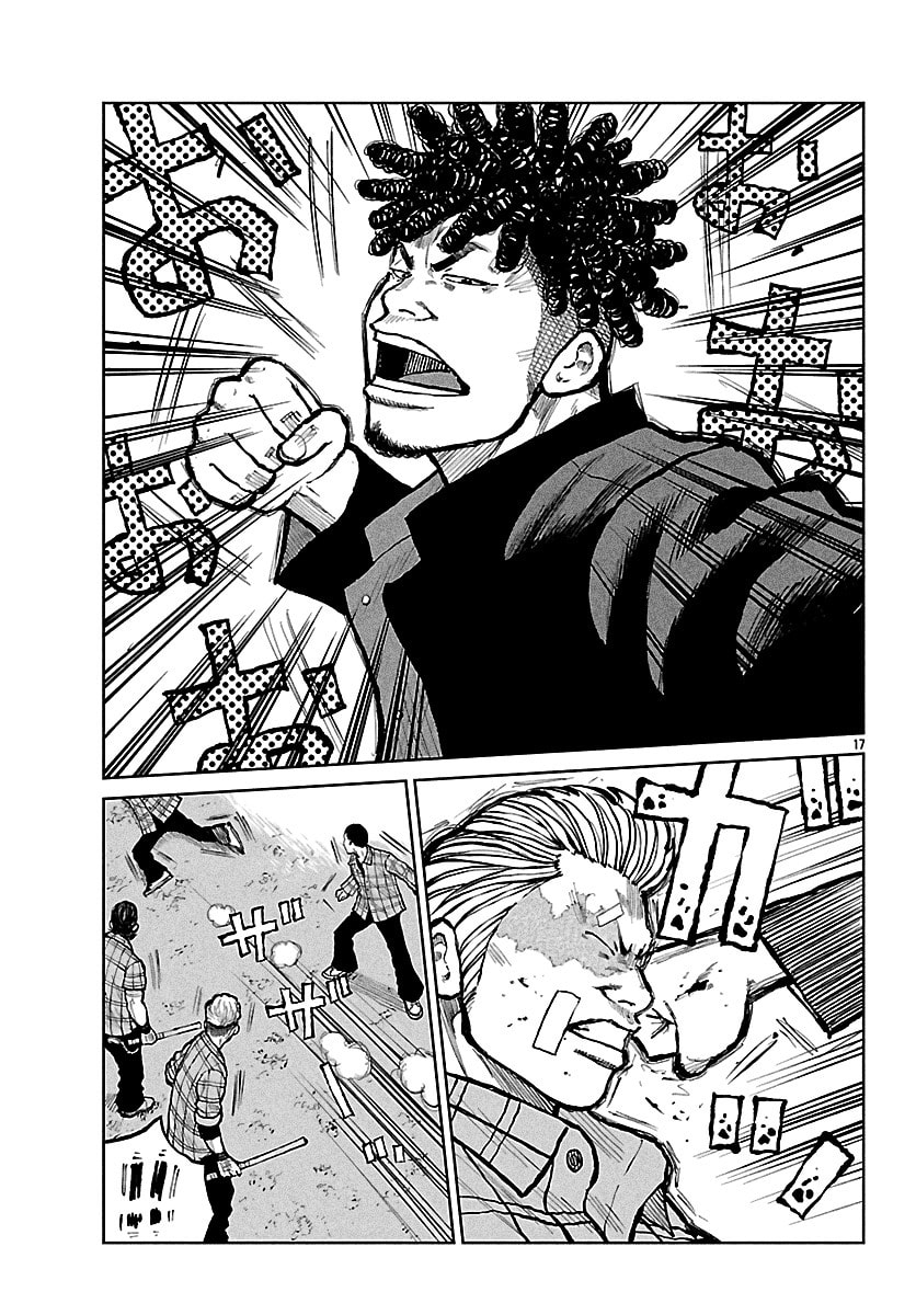 Worst Gaiden: Mr. Zetton Chapter 71 page 18 - 