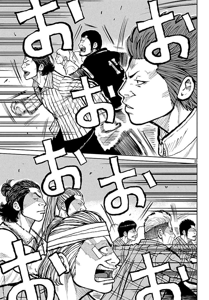 Worst Gaiden: Mr. Zetton Chapter 71 page 24 - 